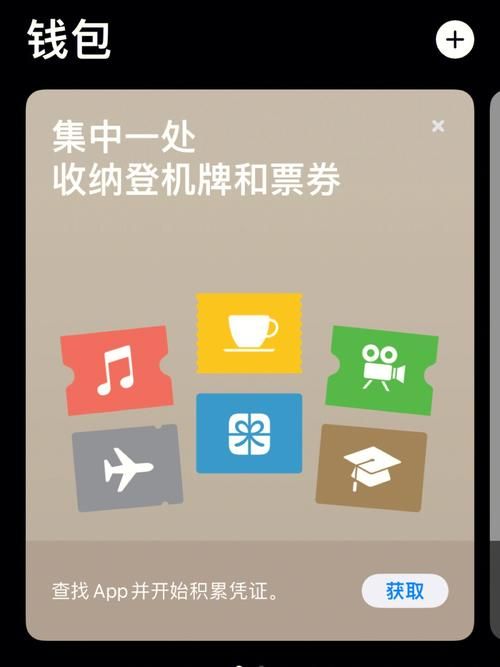 还在带门禁卡？试试这款门禁卡APP，解放双手