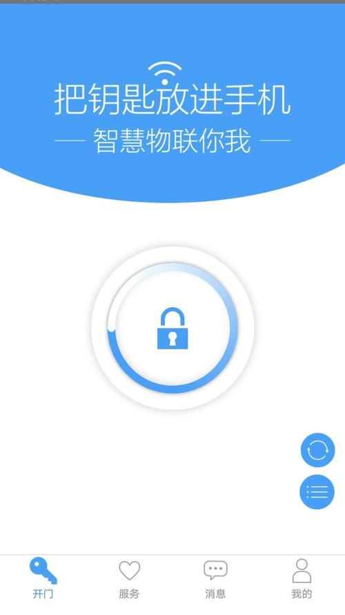 还在带门禁卡？试试这款门禁卡APP，解放双手