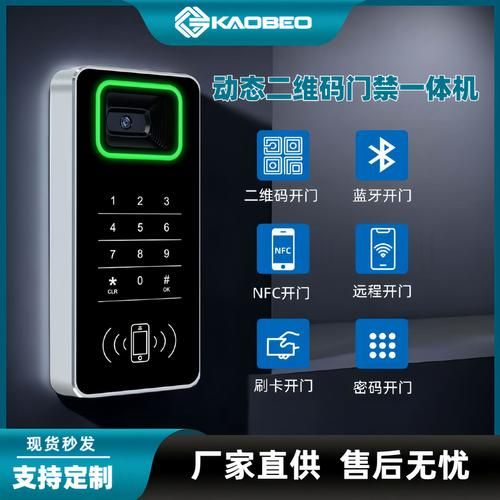 还在带门禁卡？试试这款门禁卡APP，解放双手