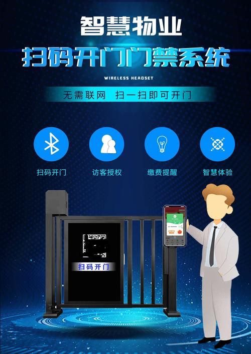 还在带门禁卡？试试这款门禁卡APP，解放双手