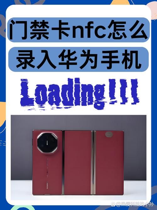 还在带门禁卡？试试这款门禁卡APP，解放双手
