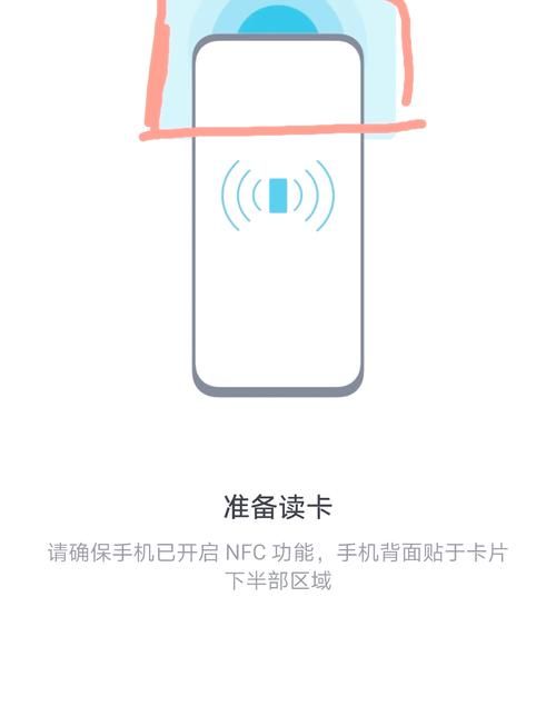 还在带门禁卡？试试这款门禁卡APP，解放双手