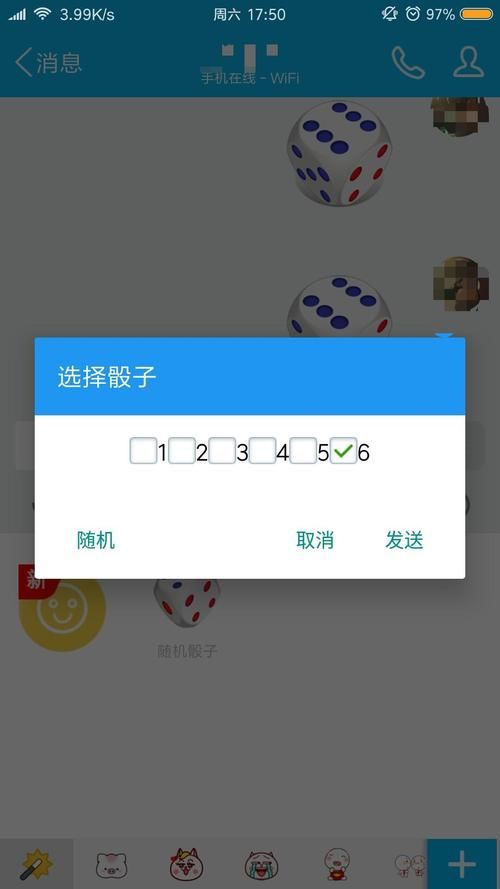 还在手动抢红包？试试这款QQ抢红包神器！