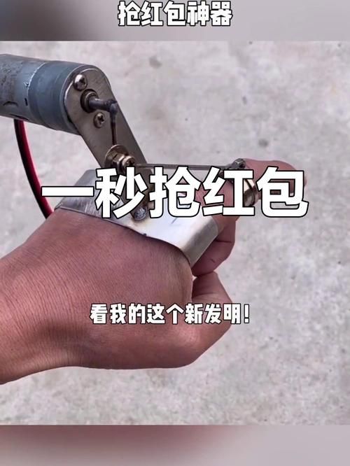 还在手动抢红包？试试这款QQ抢红包神器！
