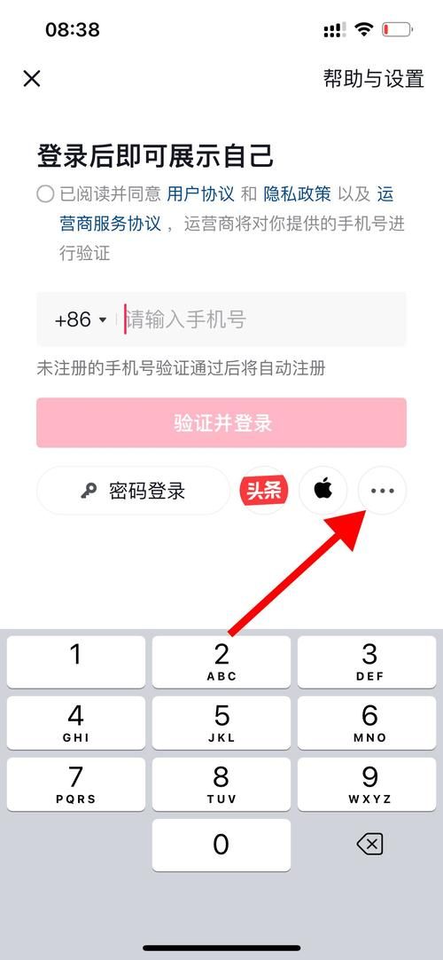 还在手动登录QQ？试试QQ登录器吧！