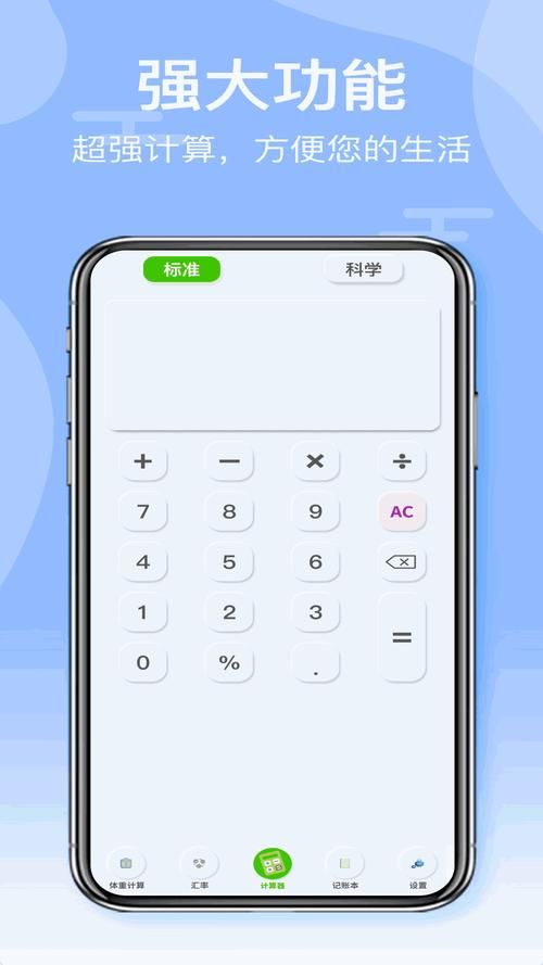 还在手动算反掩码？试试这个在线计算器吧！