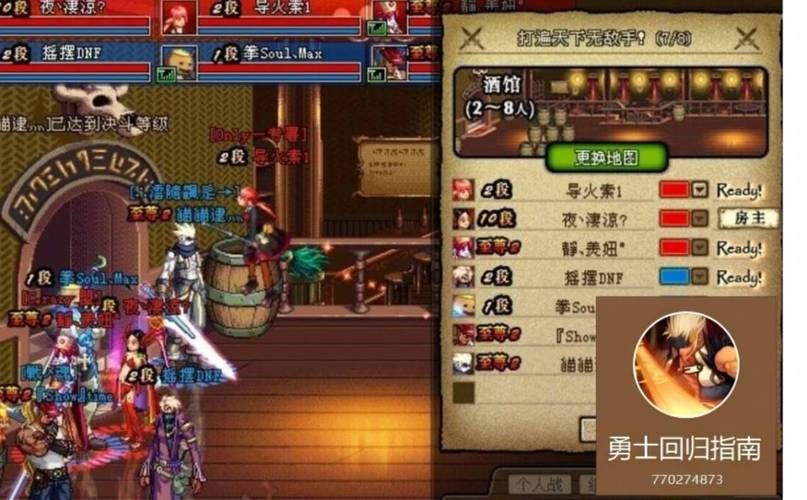 还在手动连招？DNF连发工具助你一臂之力！