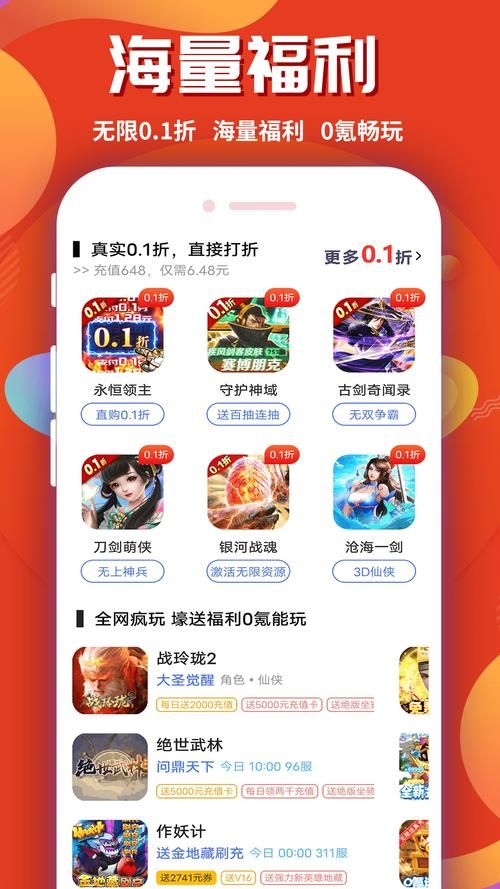还在找10元GM手游游戏平台？试试这些平台！