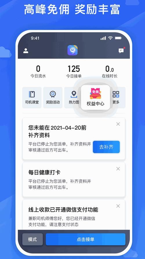 还在找91助手苹果iphone版？这里有官方正版下载