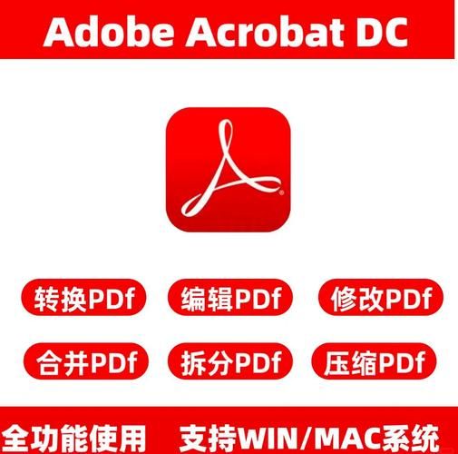 还在找Adobe Acrobat DC官网？这里有你想要的PDF解决方案