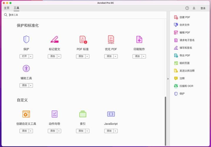 还在找Adobe Acrobat DC官网？这里有你想要的PDF解决方案