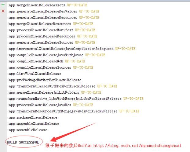 还在找app-release.apk下载？这里有你需要的！
