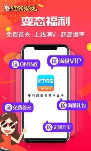 还在找BT手游盒？这里有你想要的全部游戏