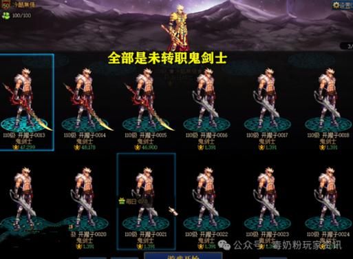 还在找DNF17173补丁？这里有你想要的各种补丁资源！