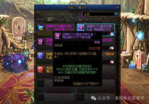 还在找DNF17173补丁？这里有你想要的各种补丁资源！
