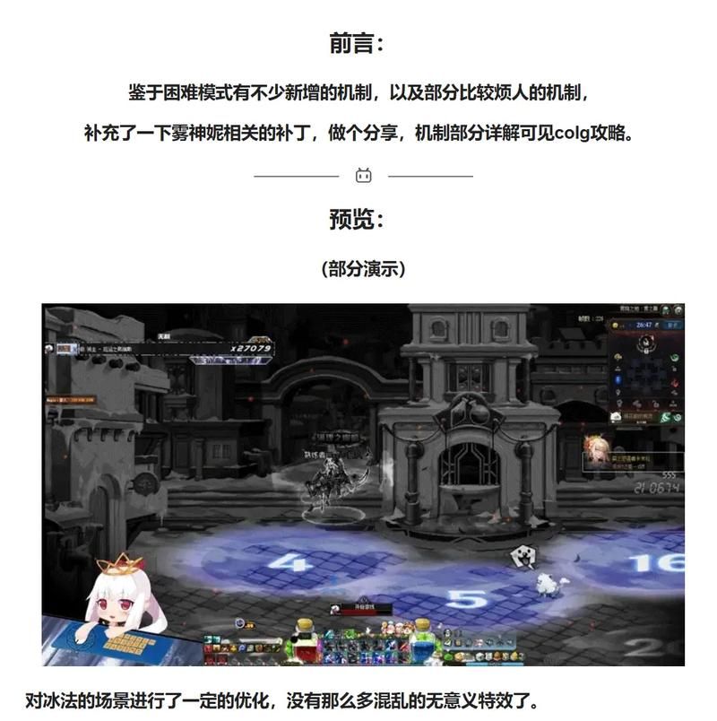 还在找DNF补丁？这里有你想要的一切！