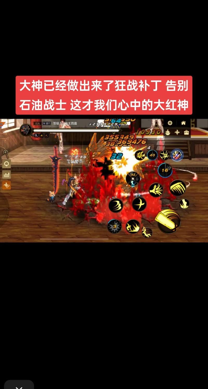 还在找DNF补丁？这里有你想要的一切！