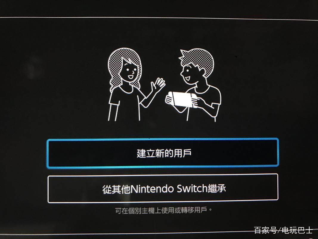 还在找eshop已购游戏？教你一步步查看购买记录