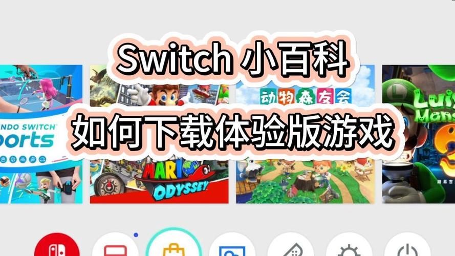 还在找eshop已购游戏？教你一步步查看购买记录