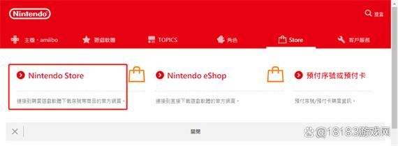 还在找eshop已购游戏？教你一步步查看购买记录