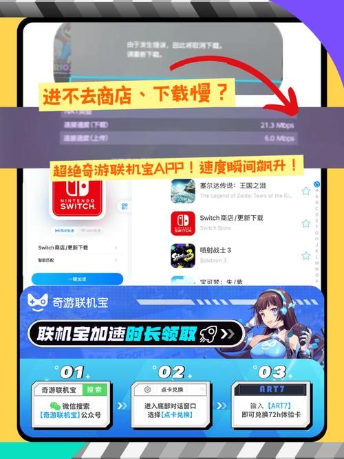 还在找eshop已购游戏？教你一步步查看购买记录