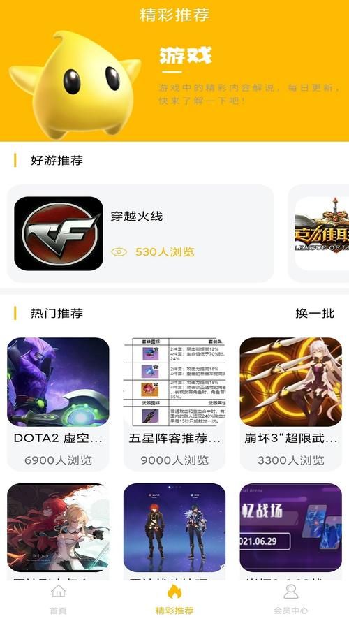 还在找GM手游下载平台？这里有你想要的