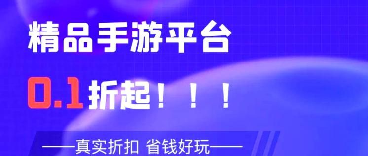 还在找GM手游下载平台？这里有你想要的