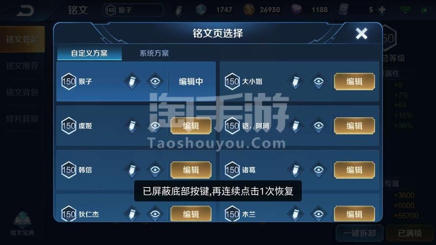 还在找GM权限手游平台？这里有你想要的答案！