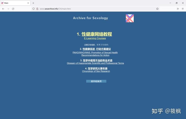 还在找hentai网址？试试这些靠谱网站！