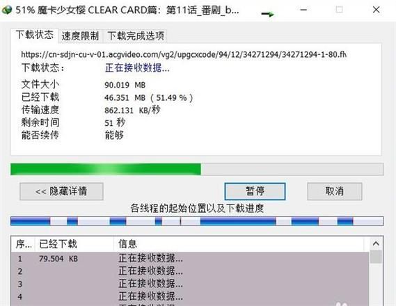 还在找IDM下载器官网？这里有正版下载链接！