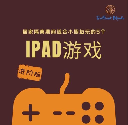 还在找iPad游戏？这儿有你喜欢的类型！
