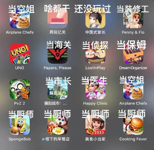 还在找iPad游戏？这儿有你喜欢的类型！