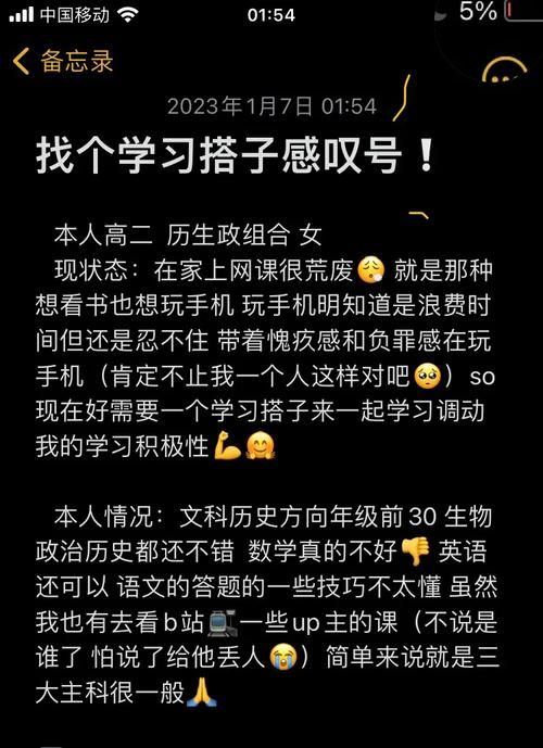 还在找KEOPLUS课优空间入口？这里有你想要的学习环境