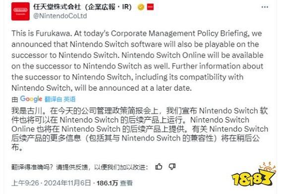 还在找Nintendo Switch官网？这里有你需要的全部信息