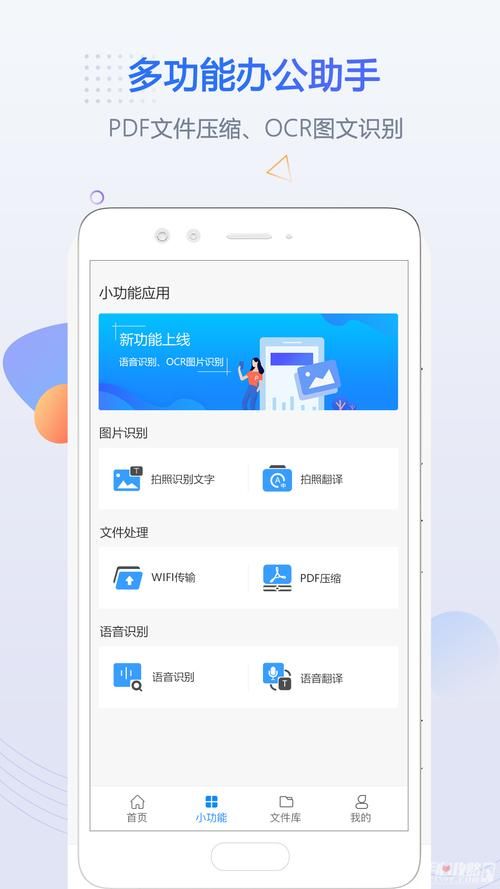 还在找PDF转换器？下载迅捷PDF转换器试试！