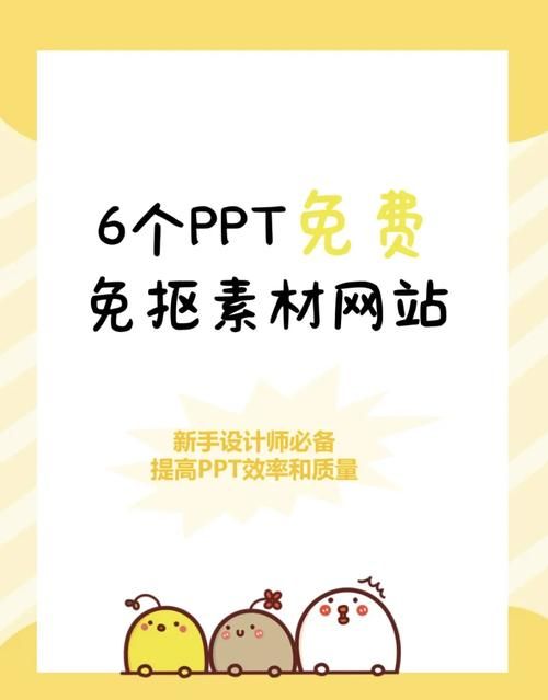 还在找PowerPoint电脑版免费下载？这里有！