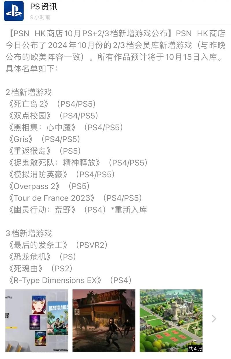 还在找PS4好玩的双人游戏？这份清单你绝对不能错过