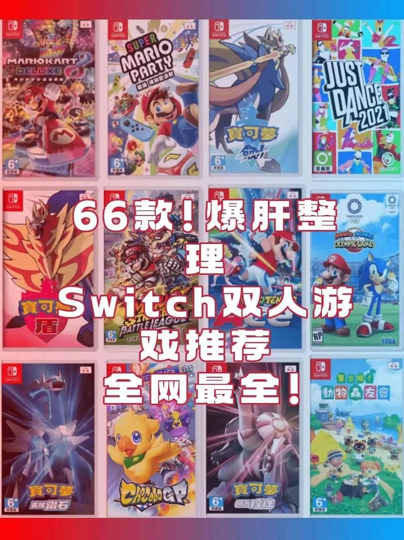 还在找PS4好玩的双人游戏？这份清单你绝对不能错过