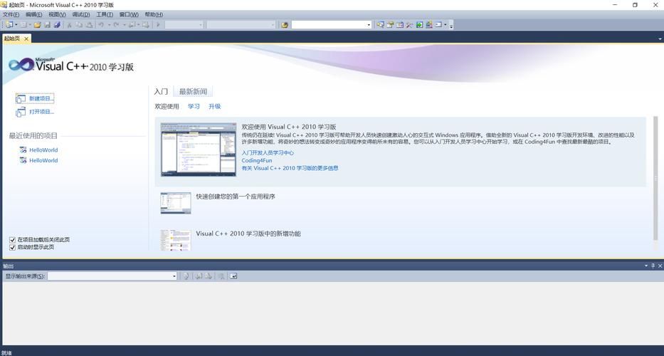 还在找VC++下载？这里有你需要的版本