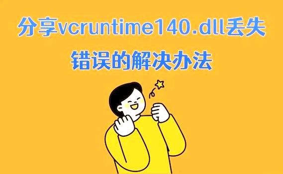 还在找VC++下载？这里有你需要的版本