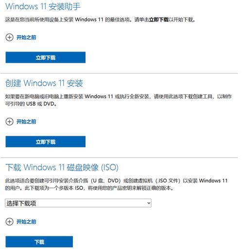 还在找Win10光盘映像？这里有官方正版下载链接