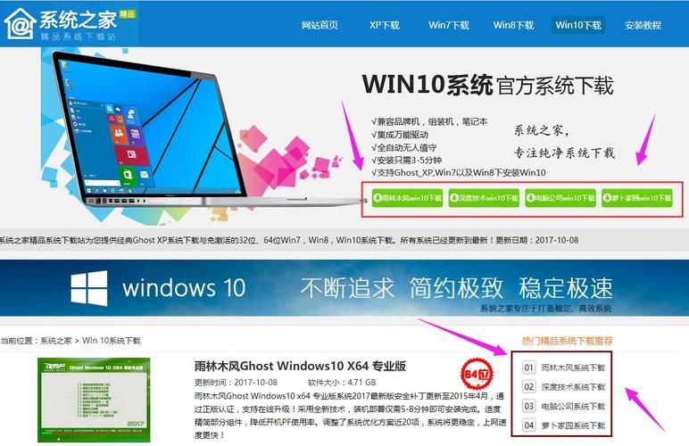 还在找Win10光盘映像？这里有官方正版下载链接
