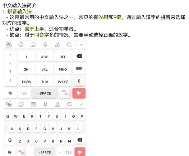 还在找中文简体输入法下载？这里有你想要的