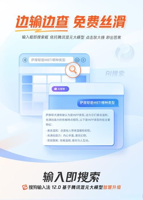 还在找中文简体输入法下载？这里有你想要的