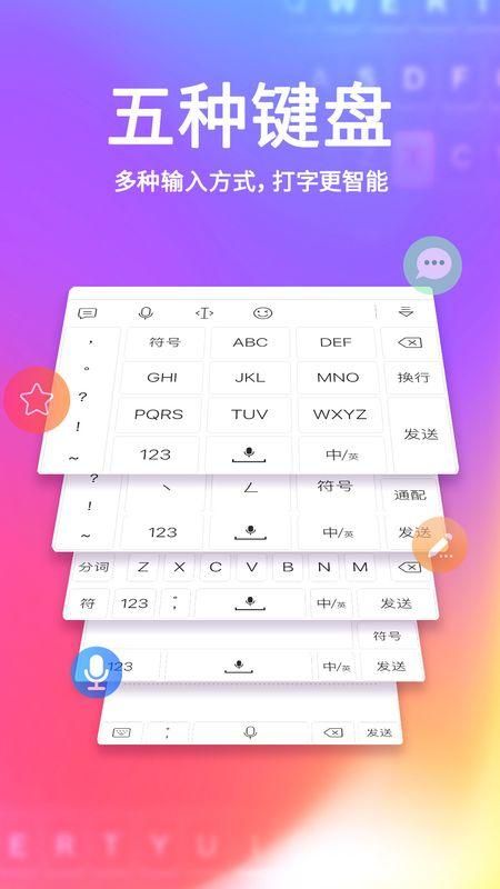 还在找中文简体输入法下载？这里有你想要的