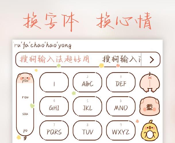 还在找中文简体输入法下载？这里有你想要的