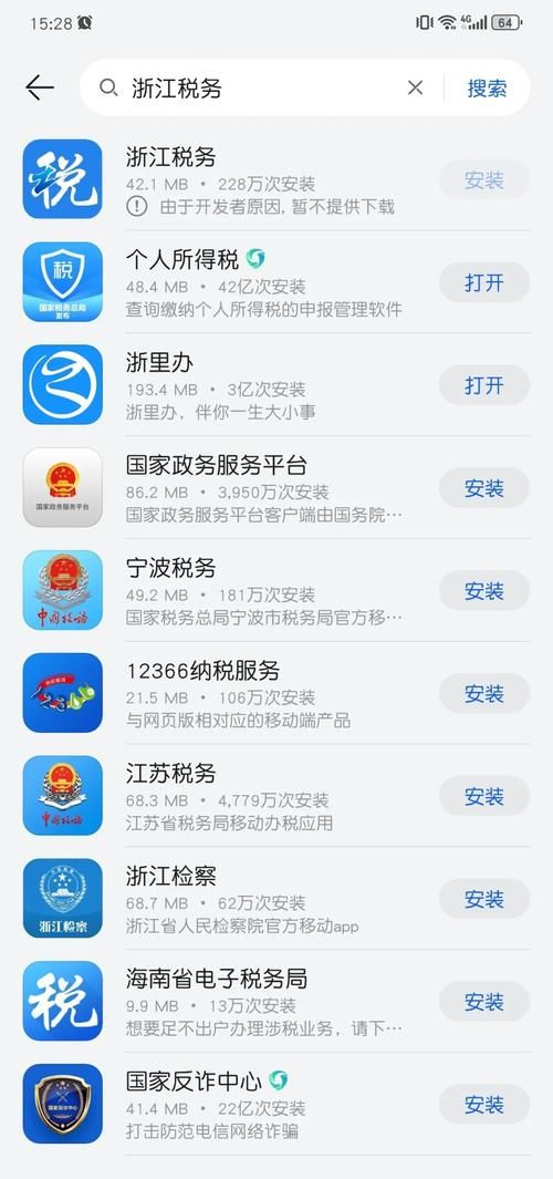 还在找云南国税官网？这里有你需要的全部信息！