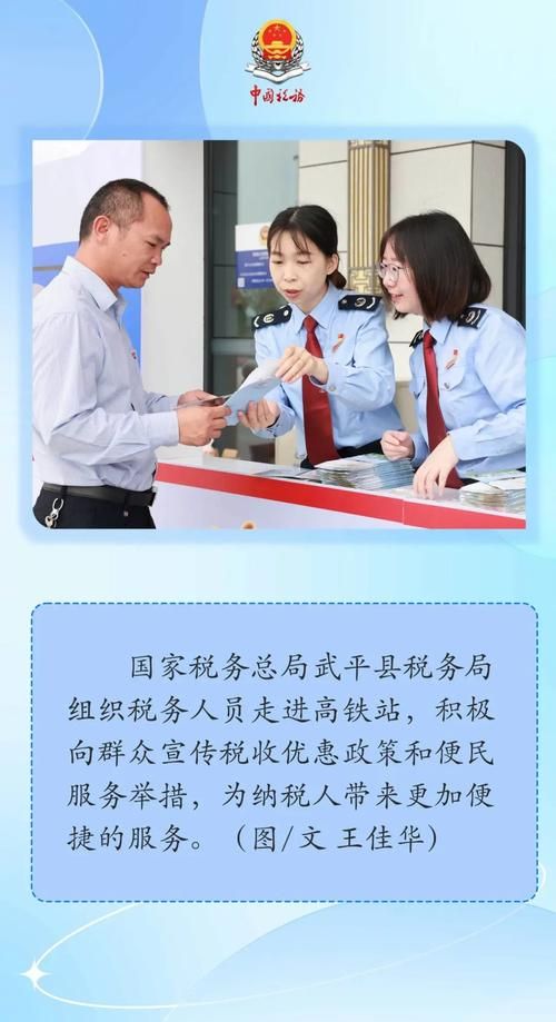 还在找云南国税官网？这里有你需要的全部信息！