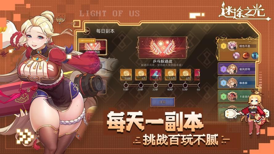还在找人多的神途手游？这几款不容错过！