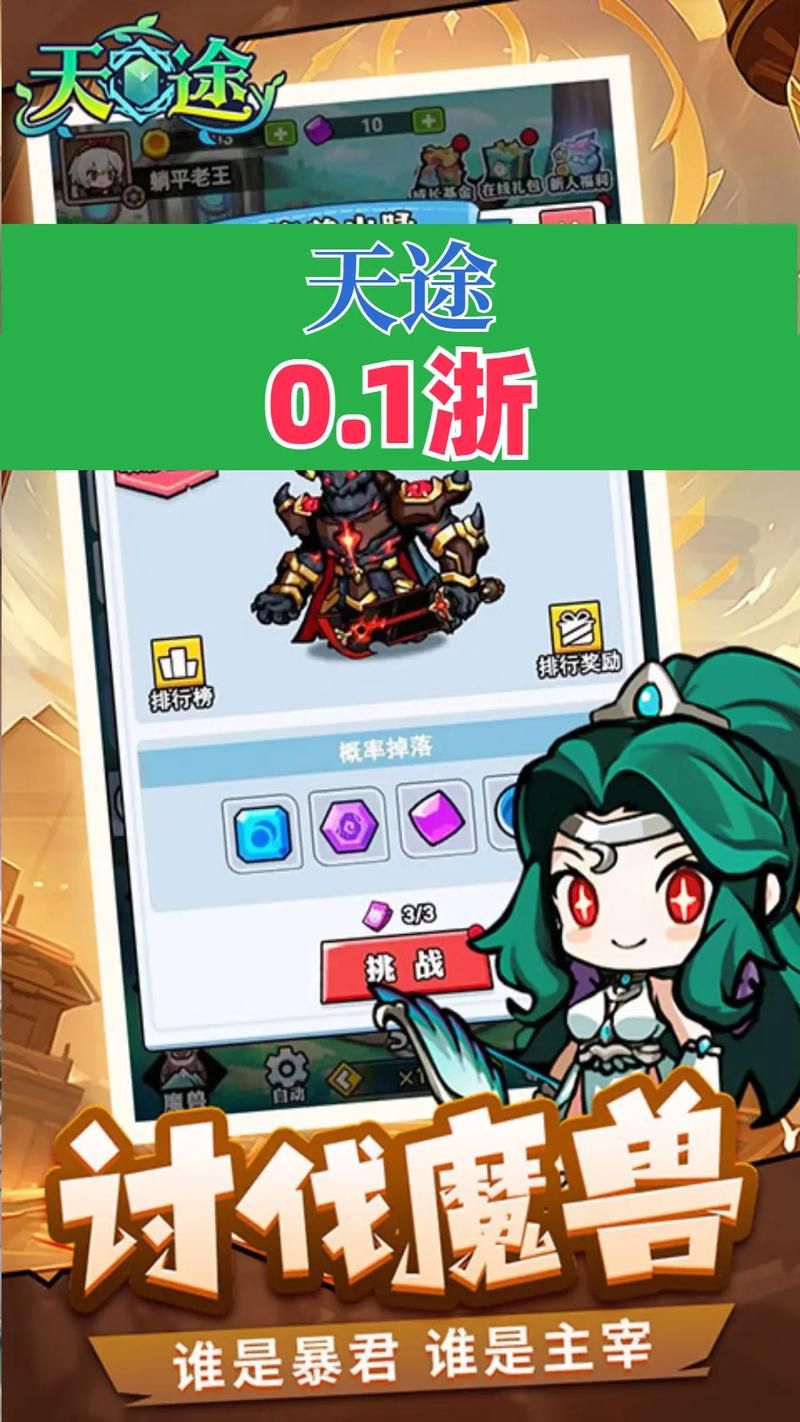 还在找人多的神途手游？这几款不容错过！